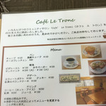 カフェ ル トロン - 