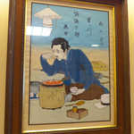 太田なわのれん - ざんぎり頭で、牛鍋を味わう。これが明治時代の最先端だった
