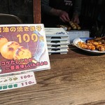 甘味茶房 かすが - 店頭