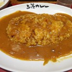 上等カレー - カレーライス