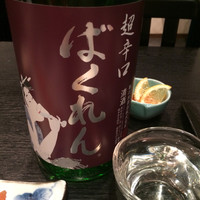 築地青空三代目 本店 - 