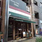 伊勢佐木町 ハイジのチーズが食べられるイタリアン　Taverna Bar Orso - 外観‎2017‎年‎2‎月‎19‎日Taverna Bar Orso