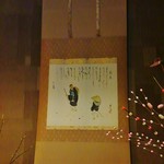 蕎仙坊 - 床の間の横の席に案内されました。雰囲気があります。