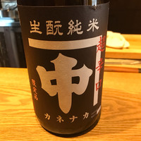 千翠 - 