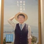 ○家 - 岡山案内