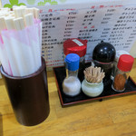 浜乃家 - 卓上の調味料。この日もカウンター席でいただきました。