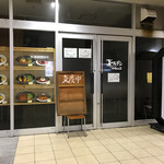 ゴールデンケチャップ - 別の日に撮影。