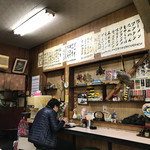 大門食堂 - 