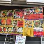 どんぶり屋 - 