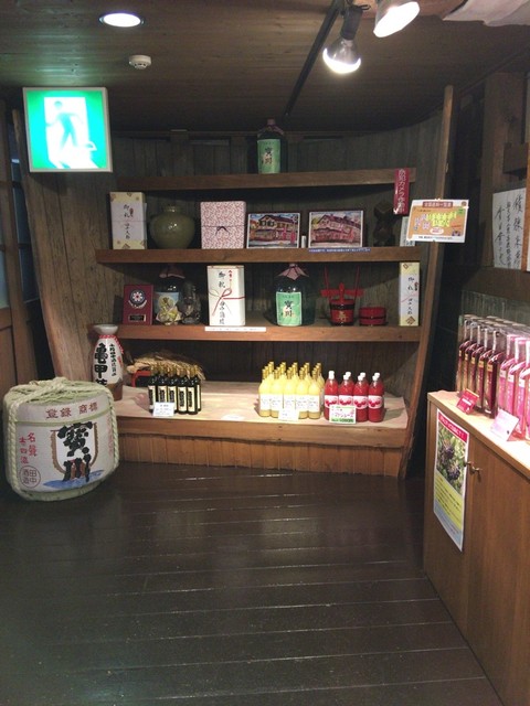 Tanaka Shuzo Kikkogura photo 5