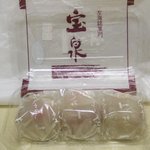 左海銘菓司 宝泉 - いちご大福　各168円→136円（サービスDAY）