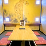 Waikaya Yoiba - 