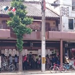 Demachi Futaba - こちらのお店には行列が