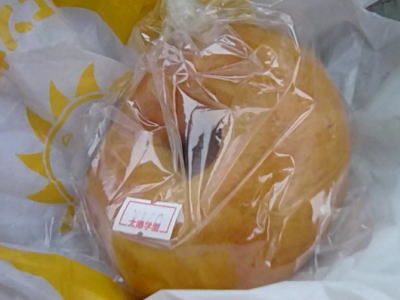 ひまわりパン&クッキー - 曽根田（パン）の写真