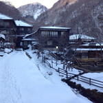 Kita Onsen Ryokan - 