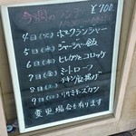花茶 - ランチメニュー(2017.4)
