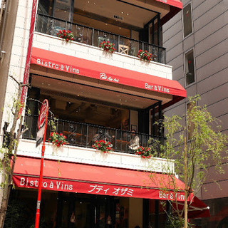 オザミ・デ・ヴァン_2