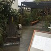 GARDEN HOUSE KAMAKURA