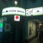 SAHIFA KEBAB & BIRYANI  - 