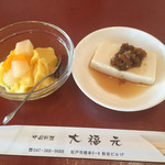 Daifuku - 