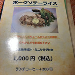 Gluten Free Dining Tsukuru - 