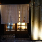 Kaiseki Okada - 