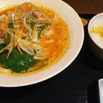 玉家 - トマトカレーうどんと玉子かけご飯セット