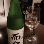 日本料理 TOBIUME - 