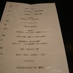 日本料理 TOBIUME - 