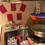 しゃぶしゃぶすき焼どん亭 - 