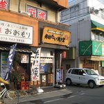 井村たい焼き堂 - 