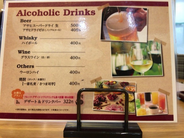 ビーフラッシュ 八尾 クーポン