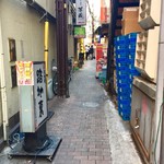 Rojiura - この看板が目印！細い小道に沿って歩けば、お店に辿り着きます。