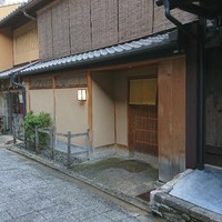 緒方 - 