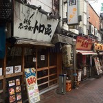 新宿思い出横丁 トロ函 - 