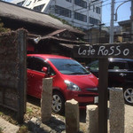 Cafe Rosso - 徳島の市街地に古民家をリノベーションしたお店が