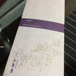 大阪屋 - 葡萄紀行5個入り(スーパー購入価格929円)