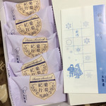 大阪屋 - 中身(*ﾟ∀ﾟ*)