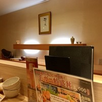 あま屋 - 落ち着いた店内です。