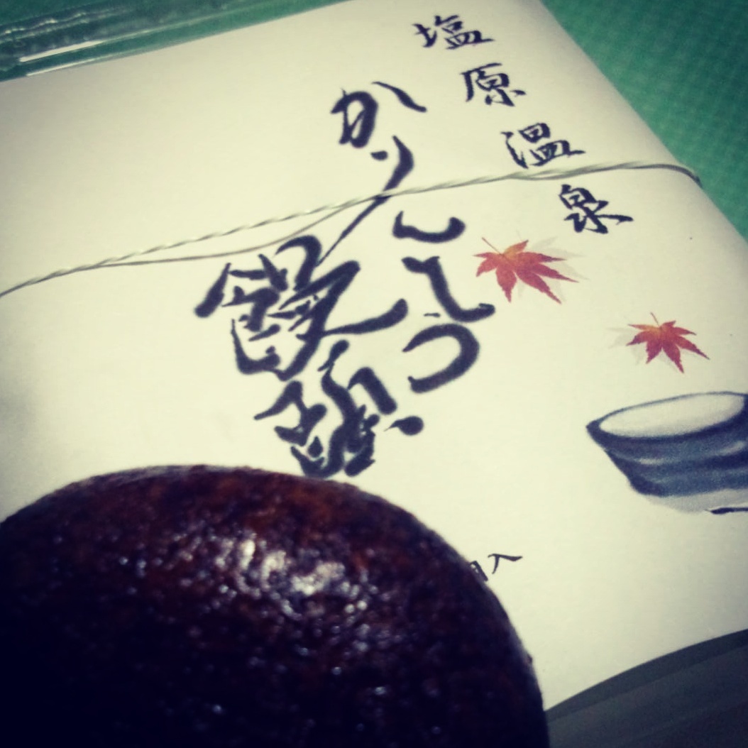 美由堂 name=