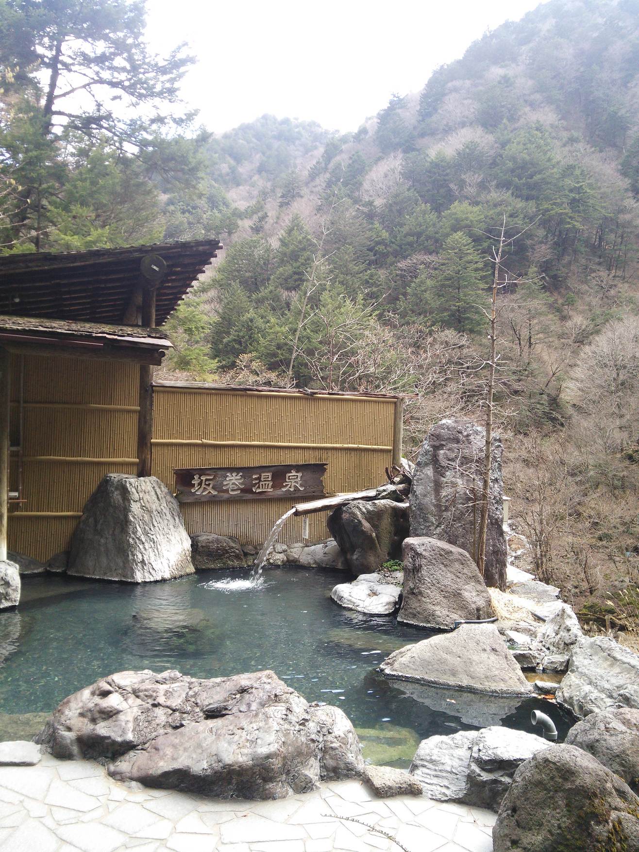 坂巻温泉旅館 name=