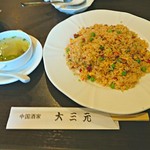 中国酒家 大三元 - 