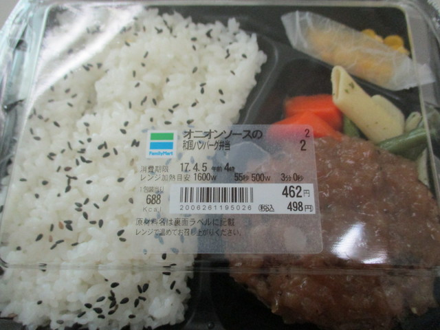 閉店 サークルk 小牧岩崎一丁目店 味岡 その他 食べログ 閉店 サークルk 小牧岩崎一丁目店 味岡 その他 食べログ