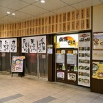 南海そば - お店 外観