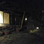 由布院 玉の湯 - 