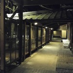 由布院 玉の湯 - 