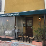 Torattoria Daru Birubante Jokondo - 