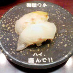 Sushi Yuukan - 真鯛