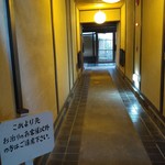 由布院 玉の湯 - 