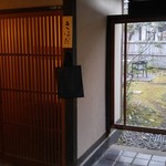 由布院 玉の湯 - 